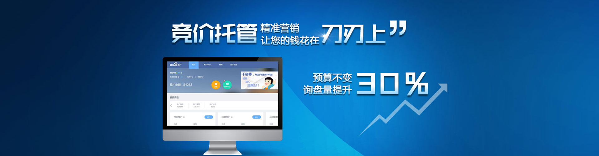 工农sem外包