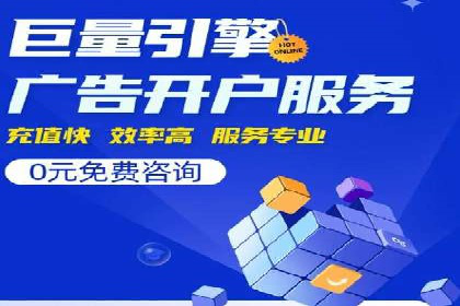 SEM托管服务在房地产行业的营销策略探讨