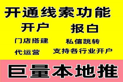 竞价广告开户的未来趋势与成功案例探讨