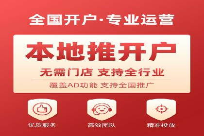 案例剖析：成功降低百度推广成本的方法