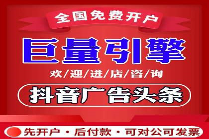 传统行业如何借助开户返点实现转型
