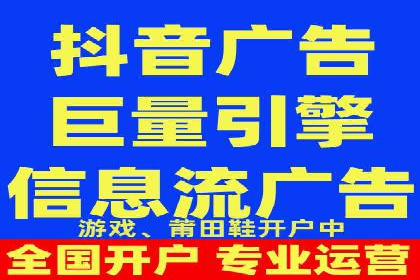 信息流广告投放策略创新案例